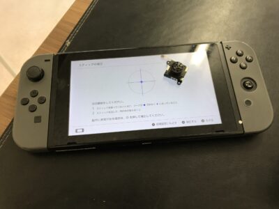 北九州市より任天堂Switchのアナログスティック交換