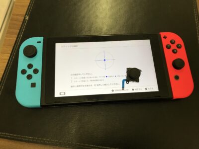 北九州市より任天堂Switchのアナログスティック交換