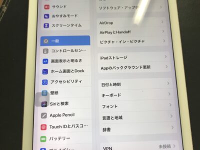 北九州市よりiPadPro9.7のバッテリー交換