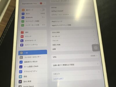 北九州市よりiPad10.5の充電不良