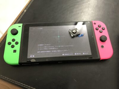 北九州市より任天堂Switchのアナログスティック交換