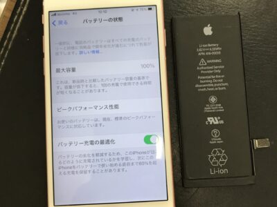 北九州市よりiPhone6Sのバッテリー交換