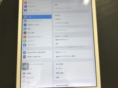 北九州市よりiPadmini3のバッテリー交換