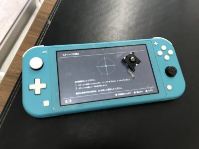 北九州市より任天堂SwitchLiteのアナログスティック交換