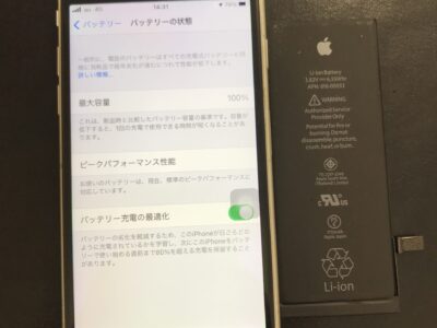 北九州市よりiPhone6Sのバッテリー交換