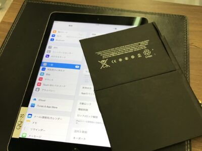 北九州市よりiPadAir2のバッテリー交換