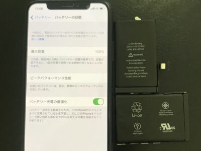 北九州市よりiPhoneXのバッテリー交換