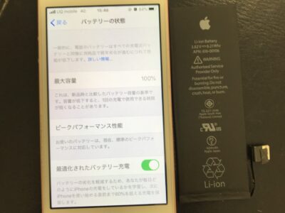 北九州市よりiPhone6Sのバッテリー交換