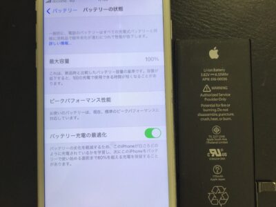 北九州市よりiPhone6Sのバッテリー交換