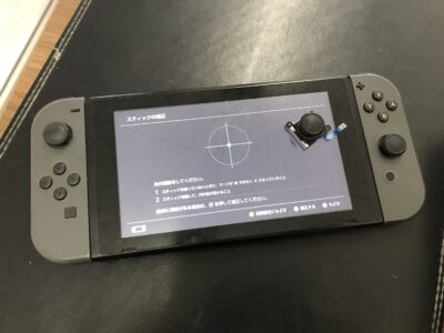 北九州市より任天堂Switchのアナログスティック交換