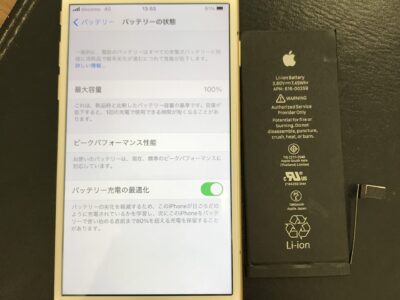 北九州市よりiPhone7のバッテリー交換