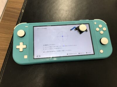 北九州市より任天堂SwitchLiteのアナログスティック交換