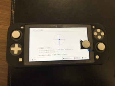 北九州市より任天堂SwitchLiteのアナログスティック交換