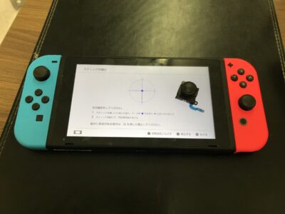 北九州市より任天堂Switchのアナログスティック交換