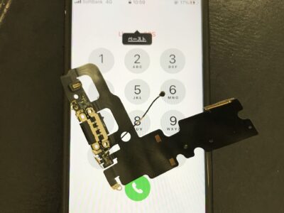 北九州市よりiPhone7の充電不良（ライトニング交換）