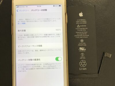 北九州市よりiPhone7のバッテリー交換