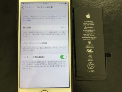 北九州市よりiPhone7のバッテリー交換