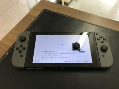 北九州市より任天堂Switchのアナログスティック交換