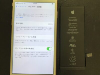 北九州市よりiPhone6Sのバッテリー交換