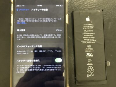 北九州市よりiPhone8のバッテリー交換