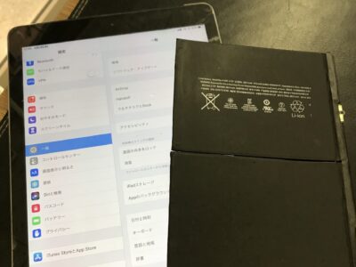 北九州市よりiPadAirのバッテリー交換