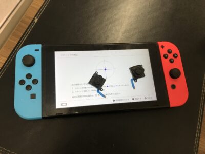 北九州市より任天堂Switchのアナログスティック交換