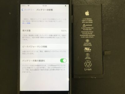 北九州市よりiPhone7のバッテリー交換