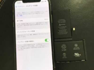 北九州市よりiPhoneXのバッテリー交換