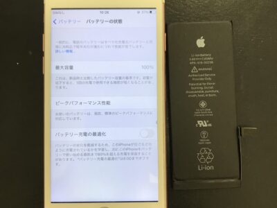 北九州市よりiPhone7のバッテリー交換