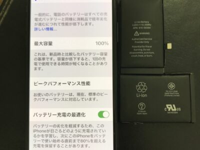 北九州市よりiPhoneXのバッテリー交換