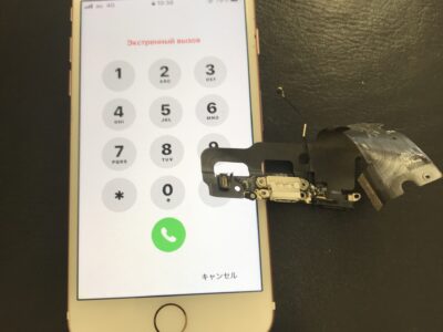 北九州市よりiPhone7のライトニングコネクタ交換