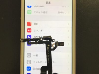 北九州市よりiPhoneSEのスリープボタンケーブル交換