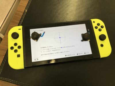 北九州市より任天堂Switchのアナログスティック交換