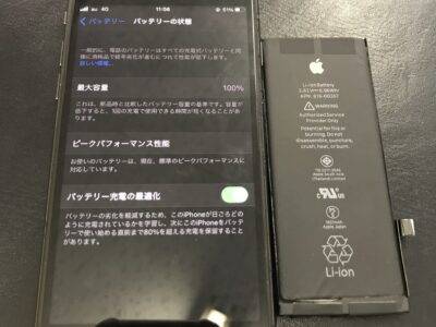 北九州市よりiPhone8のバッテリー交換