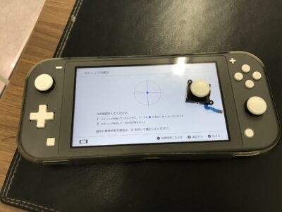 北九州市より任天堂SwitchLiteのアナログスティック交換