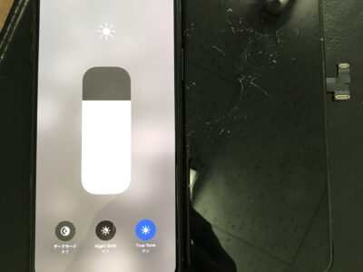 北九州市よりiPhone11ProMaxのガラス割れ修理