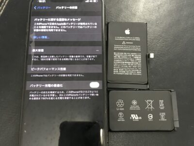 北九州市よりiPhoneXSMaxのバッテリー交換