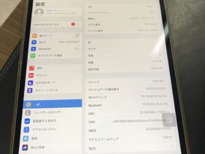 北九州市よりiPadPro10.5の液晶不具合