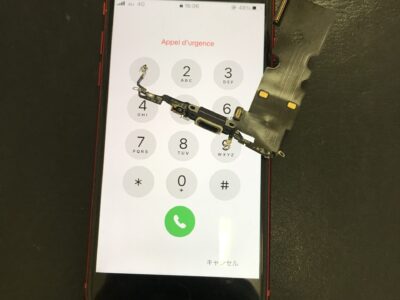 北九州市よりiPhone8のライトニングコネクタ交換