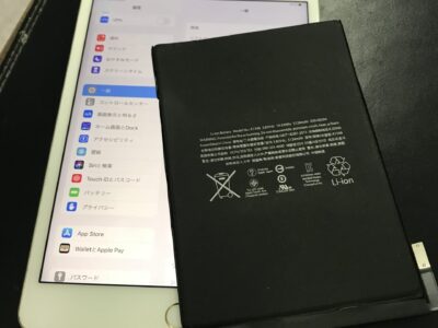 北九州市よりiPadmini4のバッテリー交換