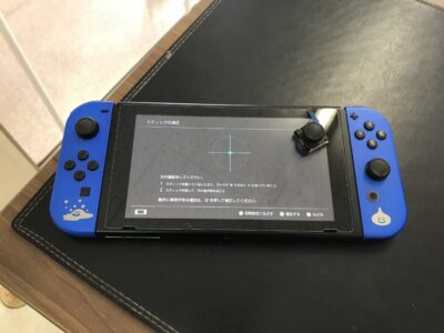 北九州市より任天堂Switchのアナログスティック交換