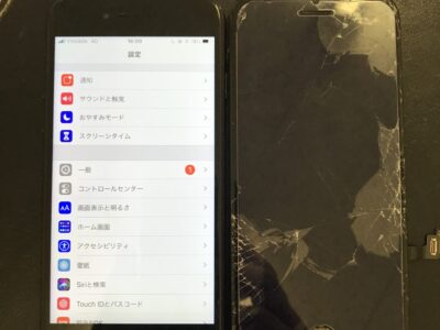 北九州市よりiPhone7のガラス割れ修理