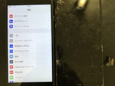 北九州市よりiPhone7の液晶不具合