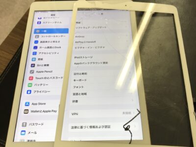 北九州市よりiPad8のガラス割れ修理