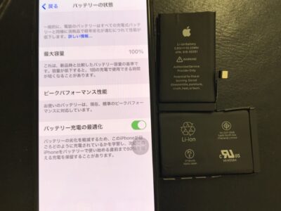 北九州市よりiPhoneXのバッテリー交換