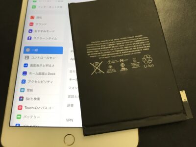 北九市よりiPadmini4のバッテリー交換