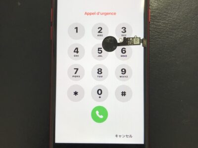 北九州市よりiPhoneSE2のホームボタン交換