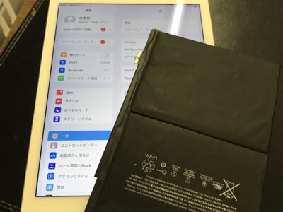 北九州市よりiPadAir2のバッテリー交換