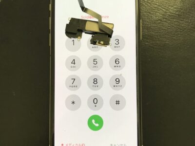北九州市よりiPhoneXのイヤースピーカー交換