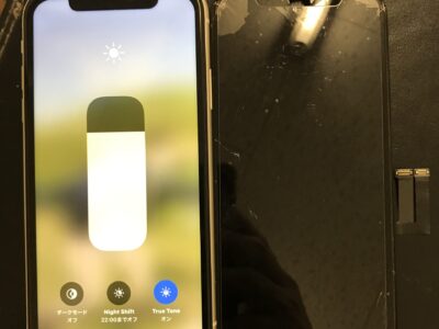 北九州市よりiPhone11のガラス割れ修理